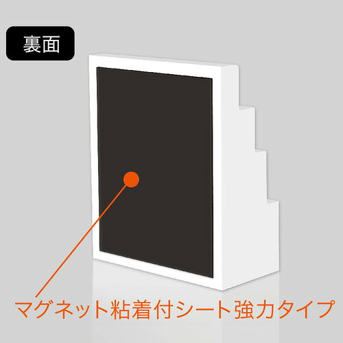 マグエックス　マグネット粘着付シート　強力タイプ　大　300×200×1.2mm　MSWFP−2030　1枚 p-tano-10068106 ぱーそなるたのめーる サンプル画像3