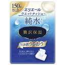 大王製紙　エリエール　ウエットティシュー　純水タイプ　贅沢保湿　つめかえ用　1パック（150枚：50 ...