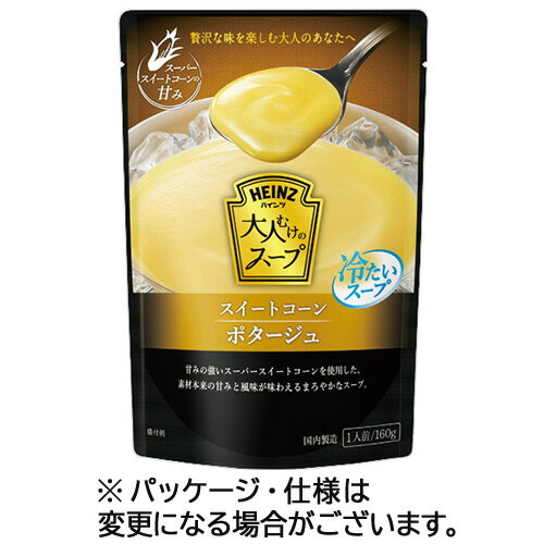 ハインツ　大人むけのスープ　冷たいスイートコーンポタージュ　160g　1パック