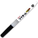 【お取寄せ品】 サクラクレパス 油性マーカー マイネーム 極細 くろ HK#49 1セット(10本)