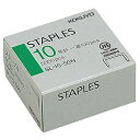 【お取寄せ品】 コクヨ ステープル針 10号針 100本連結×50個入 SL-10-50N 1セット(20箱) 【送料無料】