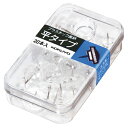 【お取寄せ品】 コクヨ プラスチック画鋲 平タイプ 透明 カヒ-10NT 1セット(400本:20本×20ケース) 【送料無料】