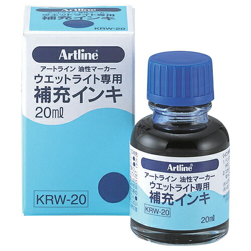 【お取寄せ品】 シヤチハタ　油性マーカー　アートライン　ウエットライト専用補充インキ　青　KRW－20..