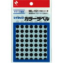 【お取寄せ品】 ニチバン　マイタック　カラーラベル　円型　直径8mm　黒　ML−1516　1セット（10500片：1050片×10パック）