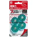 【お取寄せ品】 コクヨ 超強力カラーマグネット<ネオマグ> φ30×7mm 透明グリーン マク−1030NTG 1セット(40個:4個×10パック)...