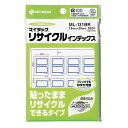 ニチバン マイタック リサイクルインデックス 小 18×25mm 青枠 ML-131BR 1セット(3520片:352片×10パック)