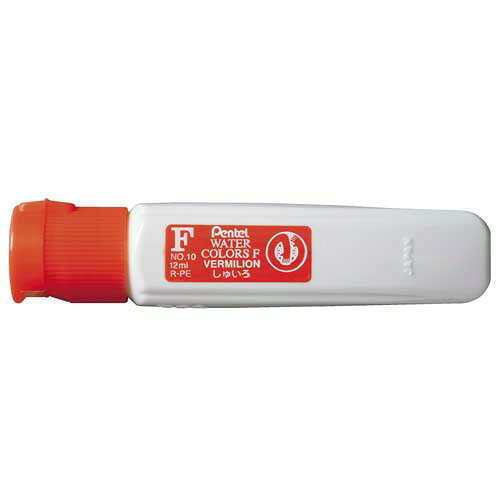 【お取寄せ品】 アストラム（ぺんてる）　水彩えのぐ　エフ水彩　ポリチューブ入　単色　12ml　しゅいろ　WFCT10　1セット（5本）