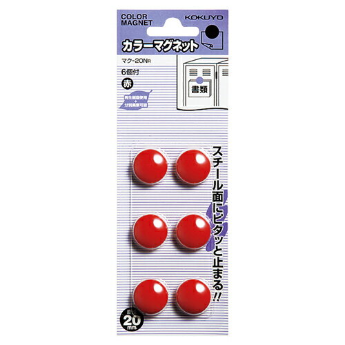 【お取寄せ品】 コクヨ　カラーマグネット　φ20×5．5mm　赤　マク−20NR　1セット（60個：6個×10パック）