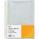 TANOSEE クリヤーポケット スーパーエコノミー A4タテ 2・30穴 1セット(1000枚:100枚×10パック) 【送料無料】