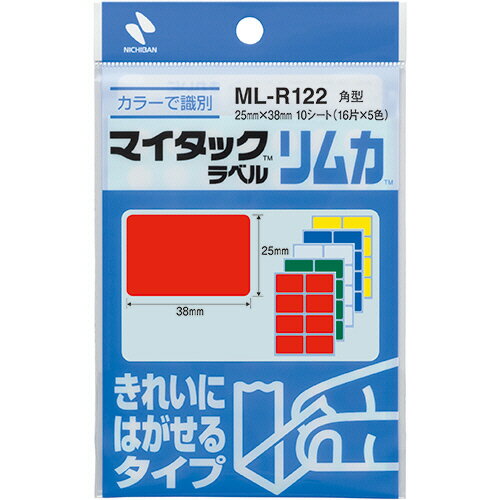 【お取寄せ品】 ニチバン　マイタックラベルリムカ　カラーラベル　きれいにはがせるタイプ　角型　25×38mm　5色　ML−R122　1セット（800片：80片×10パック）(3)