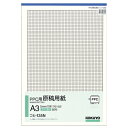 【お取寄せ品】 コクヨ PPC用原稿用紙 A3 5mm方眼 (76×52) ブルー刷り 50枚 コヒ-135N 1セット(5冊) 【送料無料】