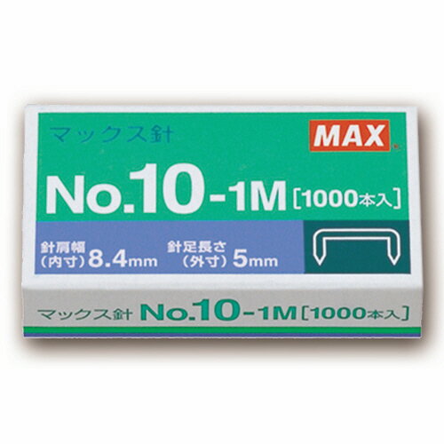 マックス　ホッチキス針　小型10号シリーズ　50本連結×20個入　No．10−1M　1セット（100箱：20箱×5パック） 【送料無料】