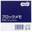 TANOSEE ブロックメモ 90×90mm 1セット（10冊）