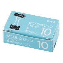 TANOSEE ダブルクリップ 粒 口幅10mm ブラック 1セット 100個：10個 10箱 