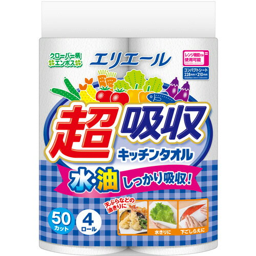 ライオン リードペーパー　プロ用（ケース）中　100枚　業務用　ロールタイプ【業務用キッチンペーパー】