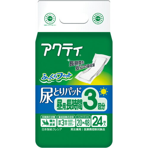 エムアイケミカル 投薬瓶 PPB （滅菌済）150CC(5ホンX30フクロイリ)キャップ：青 08-2855-0402 new