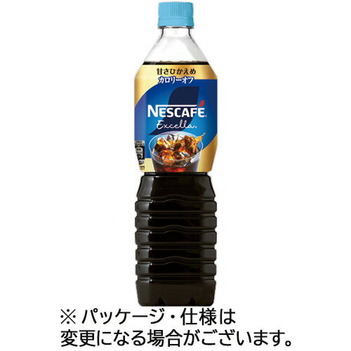 ネスレ ネスカフェ エクセラ ボトルコーヒー 甘さひかえめ 900ml ペットボトル 1セット（24本：12本×2ケース）