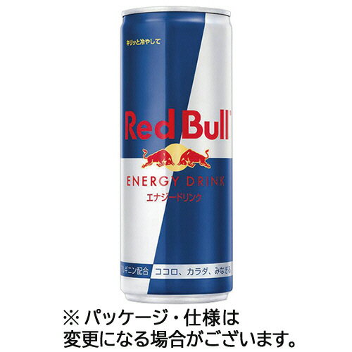 レッドブルのセット レッドブル　ジャパン　レッドブル・エナジードリンク　250ml　缶　1ケース（24本） 【送料無料】