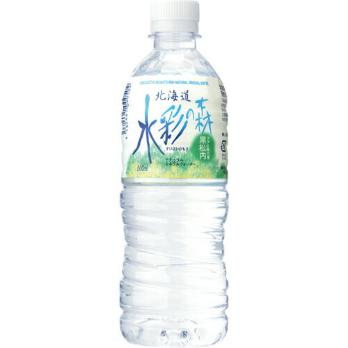 黒松内銘水　水彩の森　500ml　ペットボトル　1セット（48本：24本×2ケース） 【送料無料】