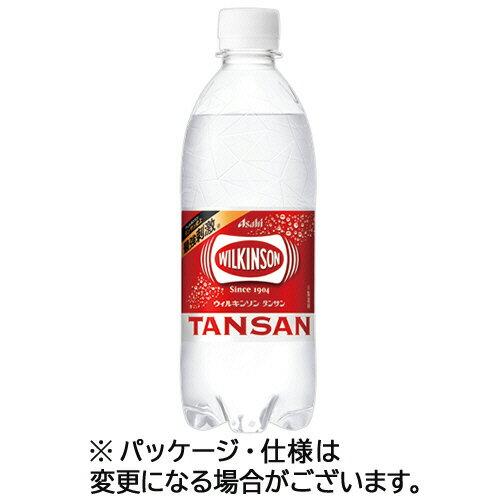 アサヒ飲料　ウィルキンソン　タンサン　500ml　ペットボトル　1セット（48本：24本×2ケース） 