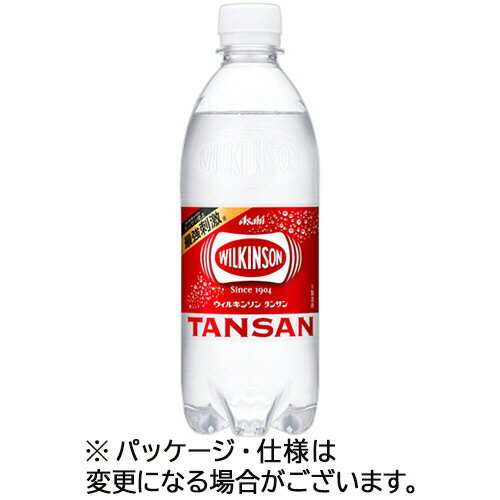 アサヒ飲料　ウィルキンソン　タンサン　500ml　ペットボトル　1セット（48本：24本×2ケース） 