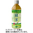 【144本】富永貿易 神戸居留地 緑茶 500mL ペットボトル 1セット(144本:24本×6ケース) 【送料無料】