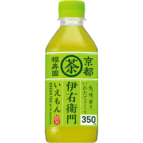 ●京都福寿園で厳選した国産茶葉を100％使用し、こだわりの水で淹れた上質緑茶。●350mlタイプ。24本入り。●タイプ／ペットボトル●内容量／350ml（1本あたり）●1ケース＝24本※メーカー都合により、パッケージデザインおよび仕様が変更になる場合がございます。※賞味期限について：商品の発送時点で、賞味期限まで残り60日以上の商品をお届けします。●メーカー／サントリー●型番／272361●JANコード／4901777272361※メーカー都合によりパッケージ・仕様等が予告なく変更される場合がございます。ご了承ください。本商品は自社サイトでも販売しているため、ご注文のタイミングにより、発送までにお時間をいただいたり、やむをえずキャンセルさせていただく場合がございます。※沖縄へのお届けは別途1650円(税込)の送料がかかります。