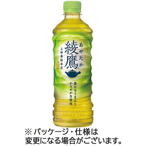 コカ・コーラ　綾鷹　525ml　ペットボトル　1ケース（24