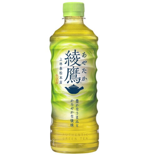 コカ・コーラ　綾鷹　525ml　ペットボトル　1セット（48本：24本×2ケース） 【送料無料】