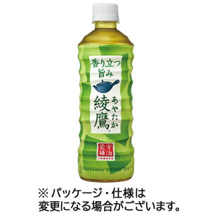 コカ・コーラ　綾鷹　525ml　ペットボトル　1セット（48本：24本×2ケース） 【送料無料】
