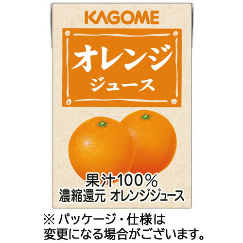 カゴメ オレンジジュース 業務用 100ml 紙パック 1ケース（36本）