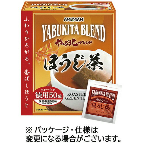 楽天ぱーそなるたのめーるハラダ製茶　やぶ北ブレンド　徳用ほうじ茶ティーバッグ　1セット（300バッグ：50バッグ×6箱）