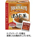 ハラダ製茶 やぶ北ブレンド 徳用ほうじ茶ティーバッグ 1セット(300バッグ:50バッグ×6箱)