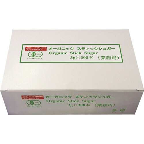 ●有機栽培●大容量300本入の3箱セットです。●タイプ／スティック●内容量／3g（1本あたり）●1セット＝300本×3箱※メーカー都合により、パッケージデザインおよび仕様が変更になる場合がございます。●メーカー／三本珈琲●型番／610903●JANコード／4977888610903※メーカー都合によりパッケージ・仕様等が予告なく変更される場合がございます。ご了承ください。本商品は自社サイトでも販売しているため、ご注文のタイミングにより、発送までにお時間をいただいたり、やむをえずキャンセルさせていただく場合がございます。※沖縄へのお届けは別途1650円(税込)の送料がかかります。