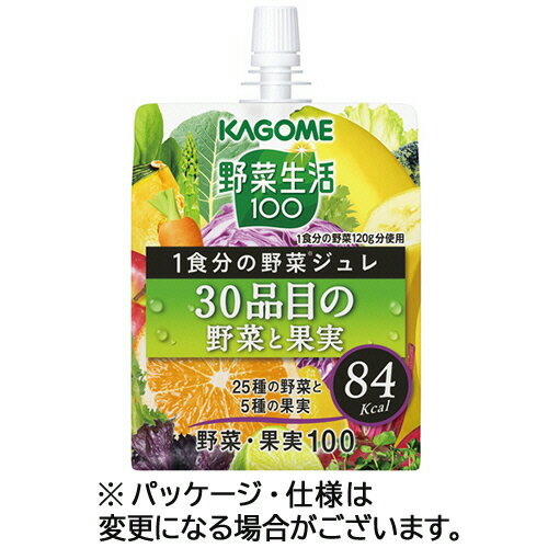 楽天ぱーそなるたのめーる【お取寄せ品】 カゴメ　野菜生活100　1食分の野菜ジュレ　30品目の野菜と果実　180g　1セット（30パック） 【送料無料】