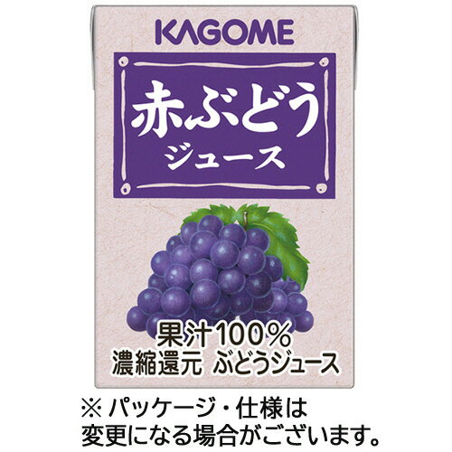 カゴメ　赤ぶどうジュース　業務用　100ml　紙パック　1ケース（36本）