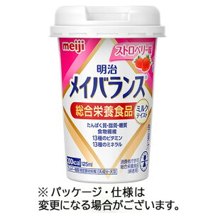 【お取寄せ品】 明治　メイバランスMiniカップ　ストロベリー味　125ml　1セット（24本） 【送料無料】