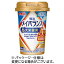 【お取寄せ品】 明治　メイバランスArgMiniカップ　ミルク味　125ml　1セット（24本） 【送料無料】