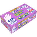 エステー モデルローブ No.991 ニトリル使いきり手袋(粉なし) M ホワイト 1セット(300枚:100枚×3箱) 【送料無料】