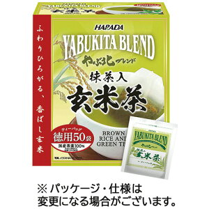 ハラダ製茶　やぶ北ブレンド　徳用抹茶入玄米茶ティーバッグ　1セット（600バッグ：50バッグ×12箱） 【送料無料】