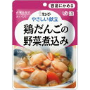 キユーピー　やさしい献立　鶏だんごの野菜煮込み　100g　Y1−4　1セット（6パック）