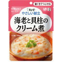 キユーピー やさしい献立 海老と貝柱のクリーム煮 100g Y2−19 1セット(6パック)(4)
