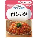 キユーピー やさしい献立 肉じゃが 100g Y2-20 1セット(6パック)