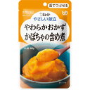 ●かむ力の目安／舌でつぶせる●味／かぼちゃの含め煮●原材料／かぼちゃ、鶏肉加工品（鶏肉、乾燥卵白、マッシュポテト、でん粉、食塩）、しょうゆ、砂糖、米発酵調味料、かつお節エキス、こんぶエキスパウダー、増粘剤（加工でん粉）、卵殻カルシウム、調味料（アミノ酸等）、（原材料の一部に小麦を含む）●内容量／80g●栄養成分／エネルギー：53kcal、水分：65.2g、たんぱく質：1.0g、脂質：0.2g、糖質：11.0g、食物繊維：1.4g、灰分：1.1g、ナトリウム：160mg、カリウム：224mg、カルシウム：152mg、リン：20mg：鉄分：0.2mg、食塩相当量：0.4g●1セット＝6パック入※賞味期限について：商品の発送時点で、賞味期限まで残り180日以上の商品をお届けします。●メーカー／キユーピー●型番／Y3-1 カボチヤ●JANコード／4901577041259※メーカー都合によりパッケージ・仕様等が予告なく変更される場合がございます。ご了承ください。本商品は自社サイトでも販売しているため、ご注文のタイミングにより、発送までにお時間をいただいたり、やむをえずキャンセルさせていただく場合がございます。※沖縄へのお届けは別途1650円(税込)の送料がかかります。