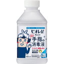 花王 ビオレu 手指の消毒液 つけかえ用 400ml 1セット(12本) 【送料無料】