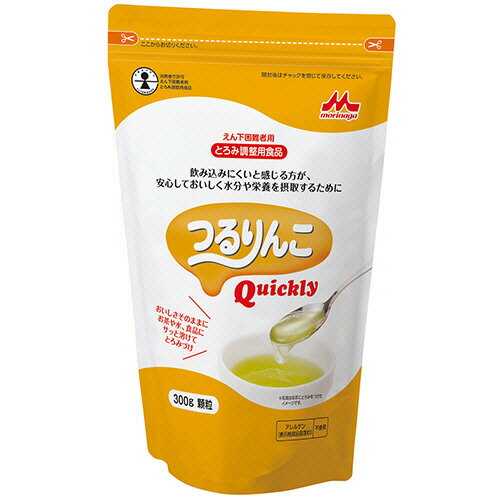 森永乳業　つるりんこQuickly（クイックリー）　300g　1セット（3パック） 【送料無料】