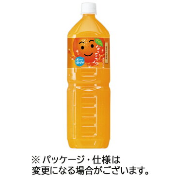 サントリー　なっちゃん　オレンジ　1.5L　ペットボトル　1セット（16本：8本×2ケース） 【送料無料】