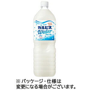 アサヒ飲料　カルピスウォーター　1．5L　ペットボトル　1セット（16本：8本×2ケース） 【送料無料】