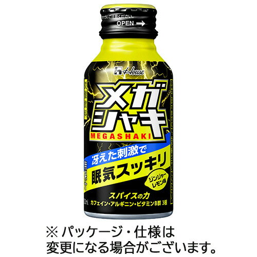 【お取寄せ品】 ハウスウェルネスフーズ　メガシャキ　100ml　ボトル缶　1ケース（30本） 【送料無料】