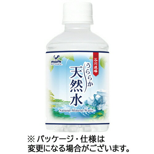 富永貿易　神戸居留地　谷川連峰　うららか天然水　280ml　ペットボトル　1ケース（24本）